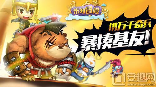 太空炽焰冲锋