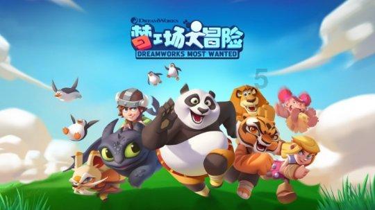 拯救穆尔小马