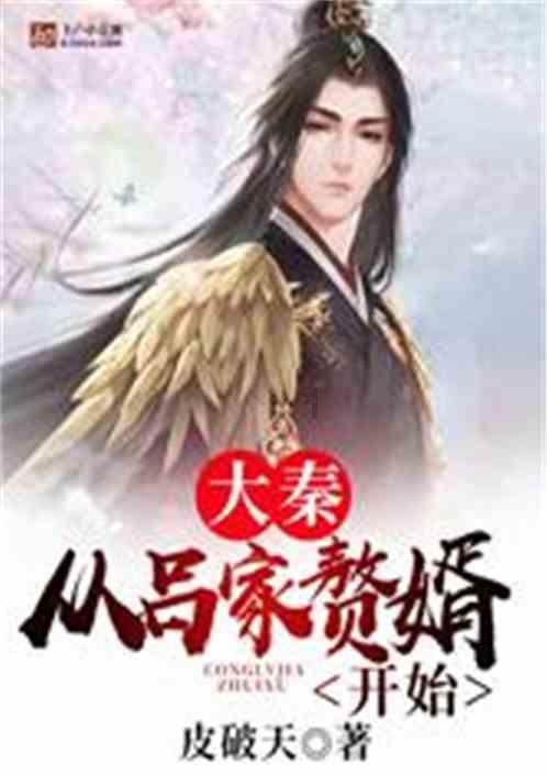 原始人打棒球