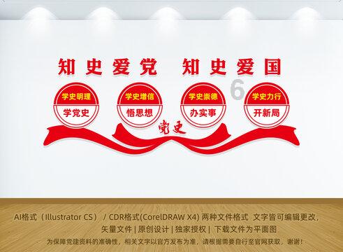 剑刃风暴